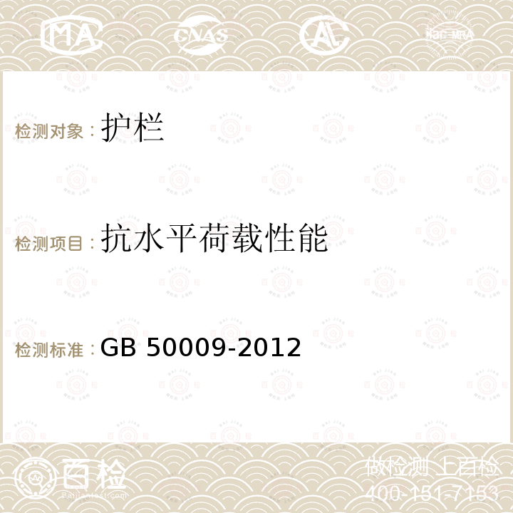 百检网