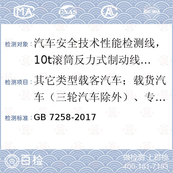 百检网