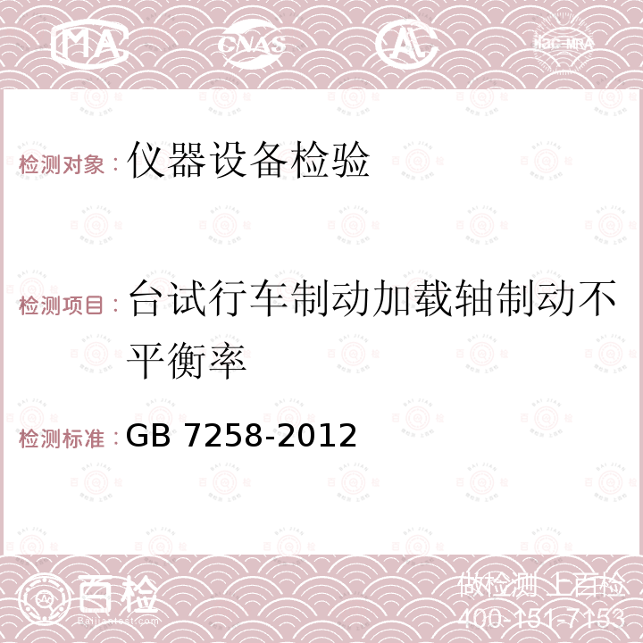 百检网