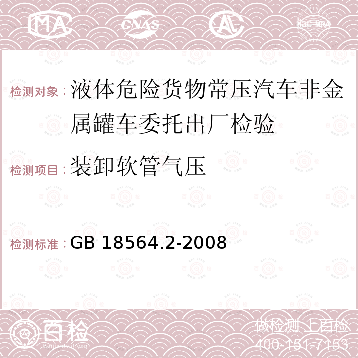 百检网
