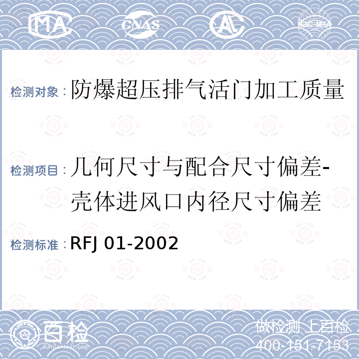 百检网
