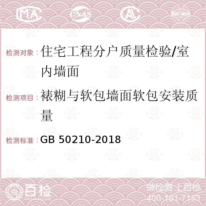 百检网