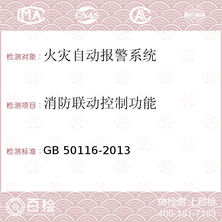 百检网