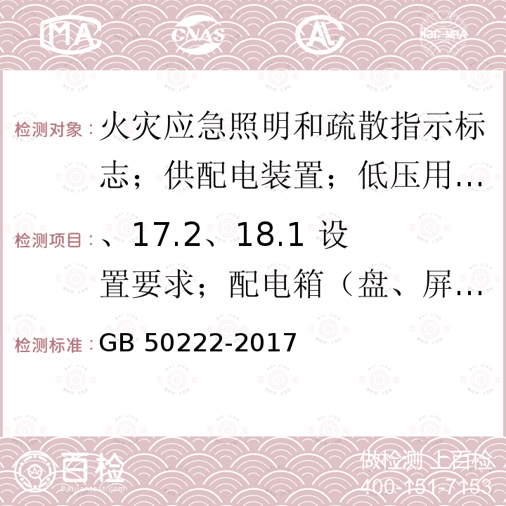 百检网