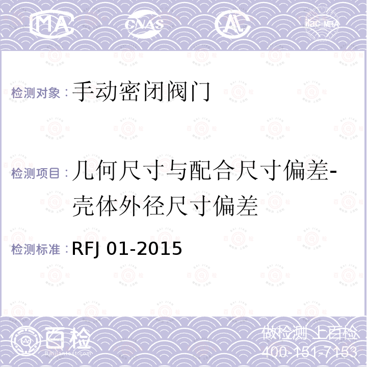 百检网