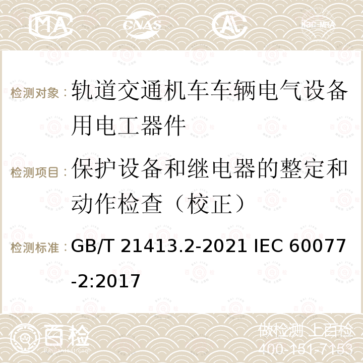 百检网