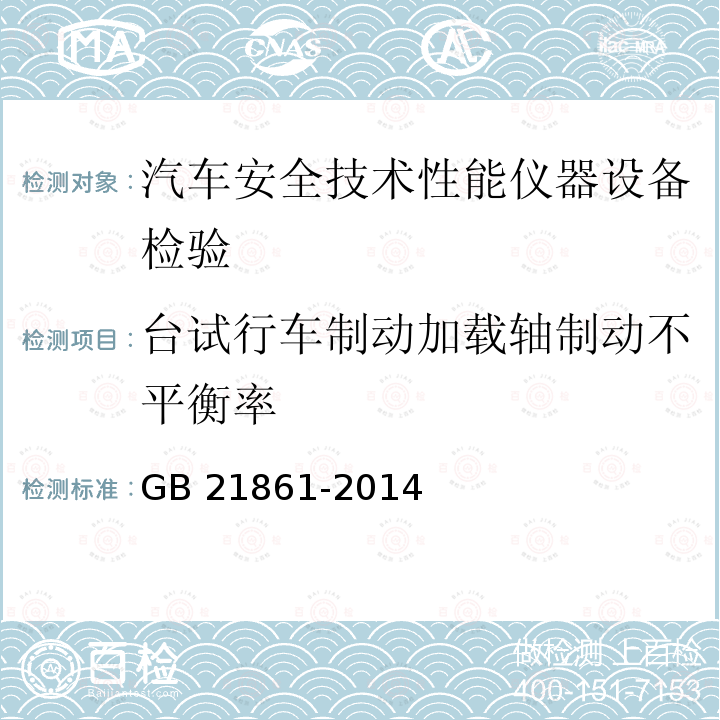 百检网