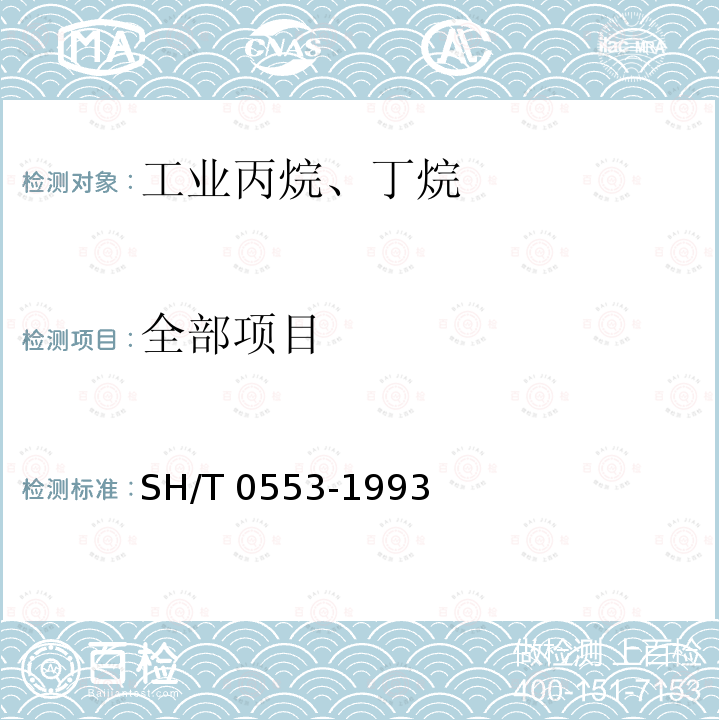 百检网