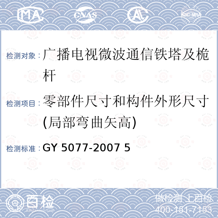 百检网