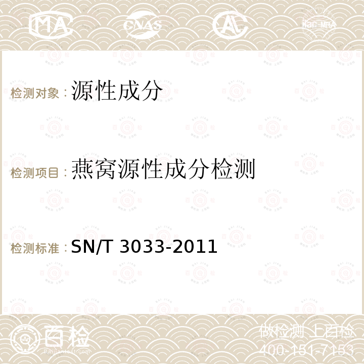 百检网