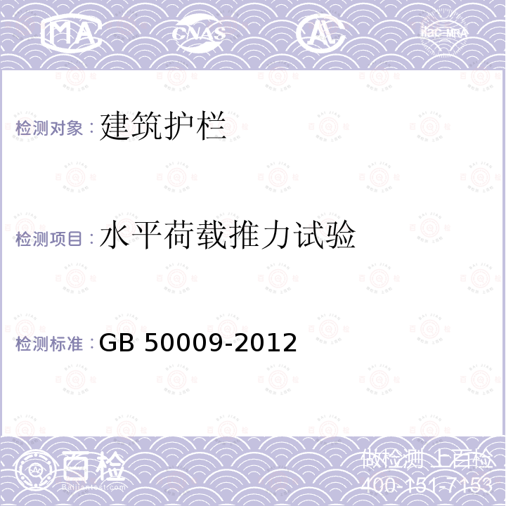 百检网