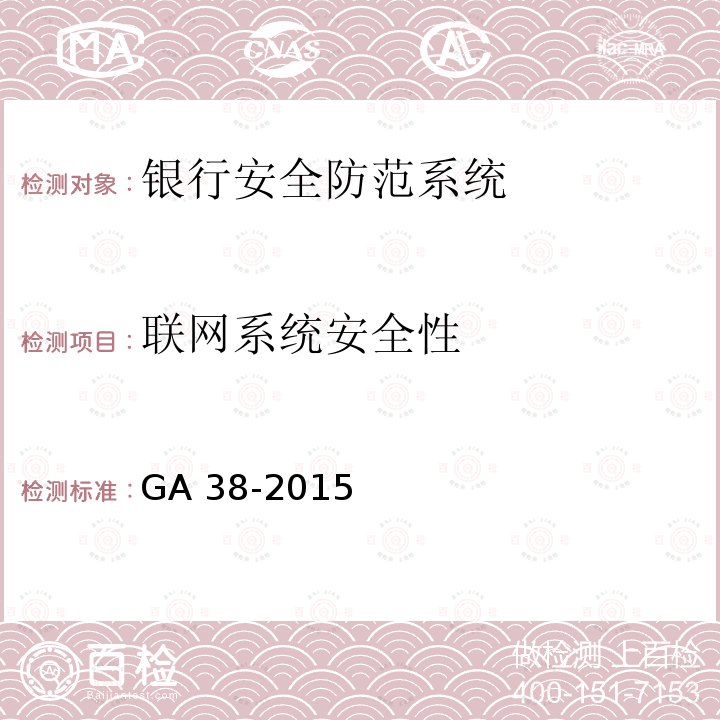 百检网