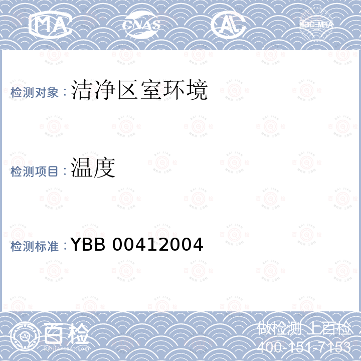 百检网