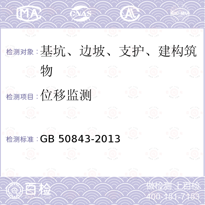 百检网