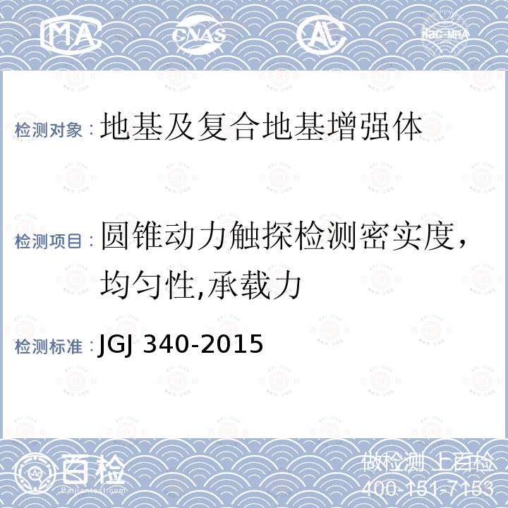 百检网