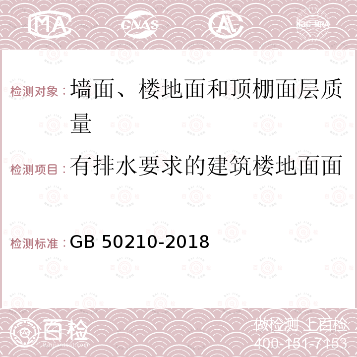 百检网