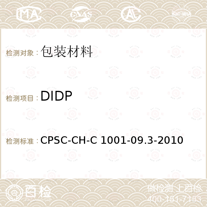 DIDP CPSC-CH-C 1001-09 邻苯二甲酸盐测试标准操作程序 CPSC-CH-C1001-09.3-2010