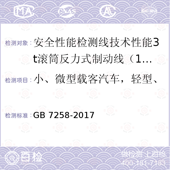 百检网