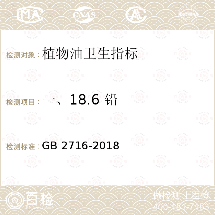 百检网