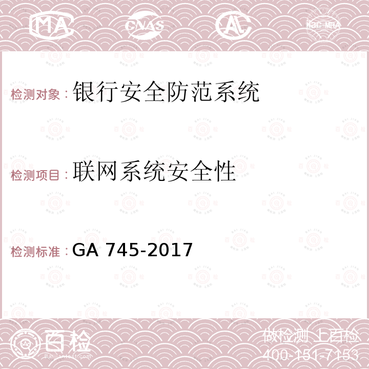 百检网