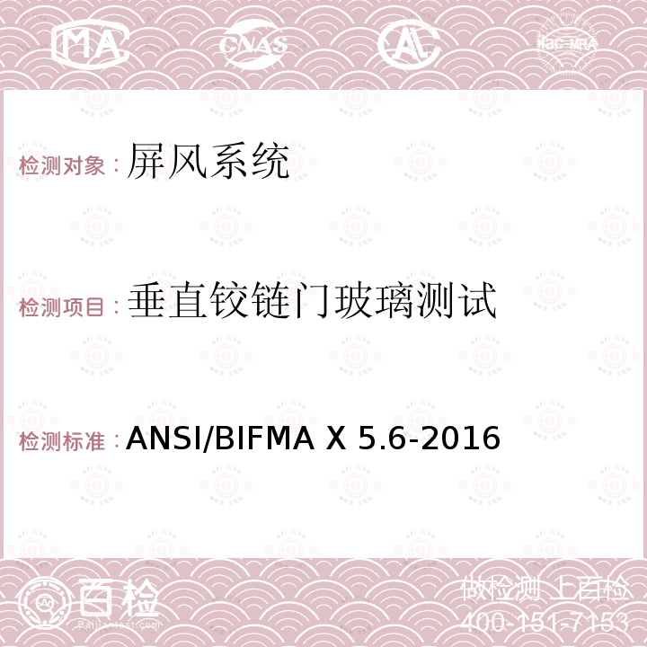 百检网