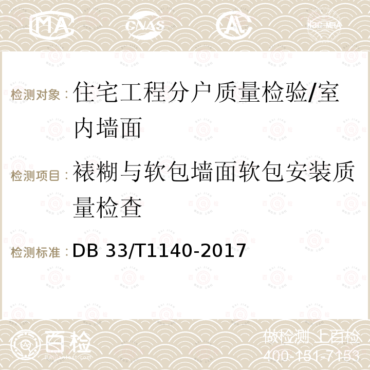 百检网