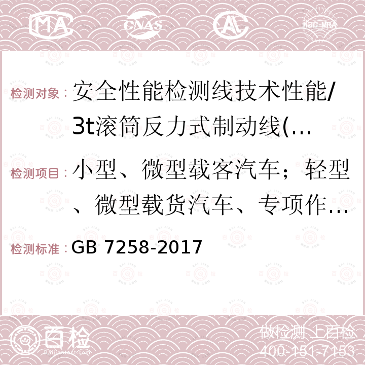 百检网