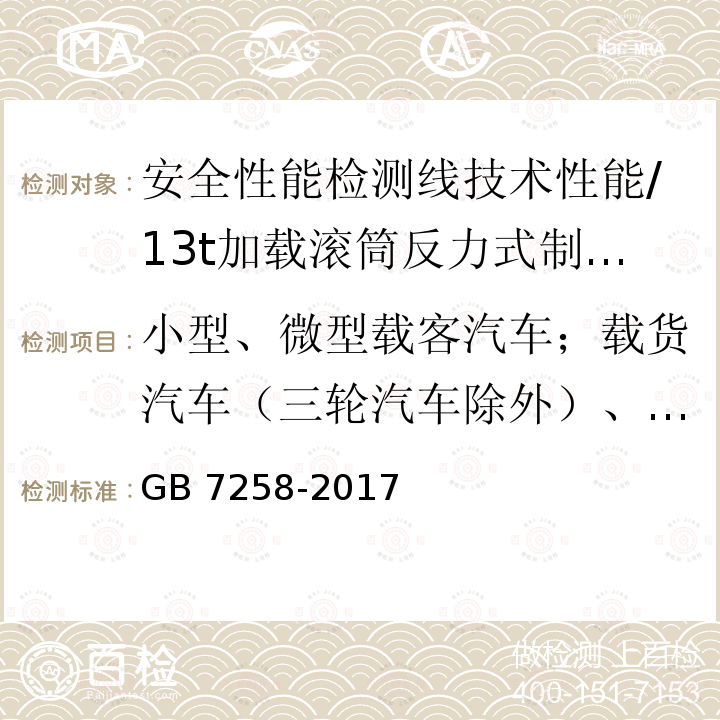 百检网