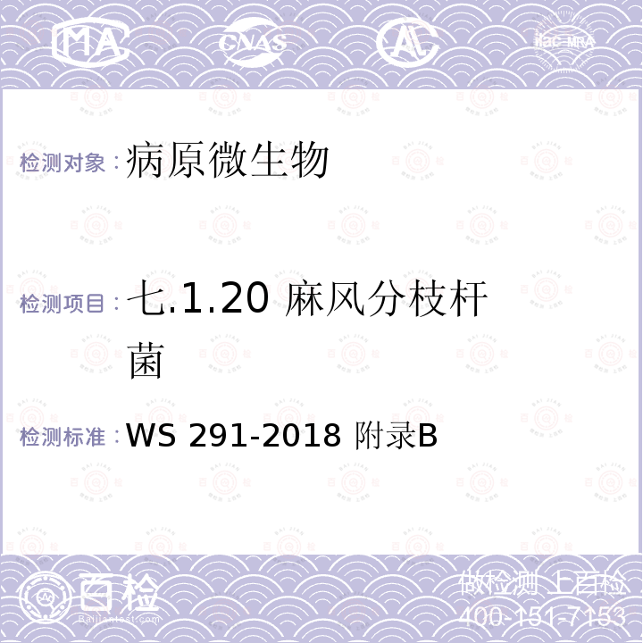 百检网