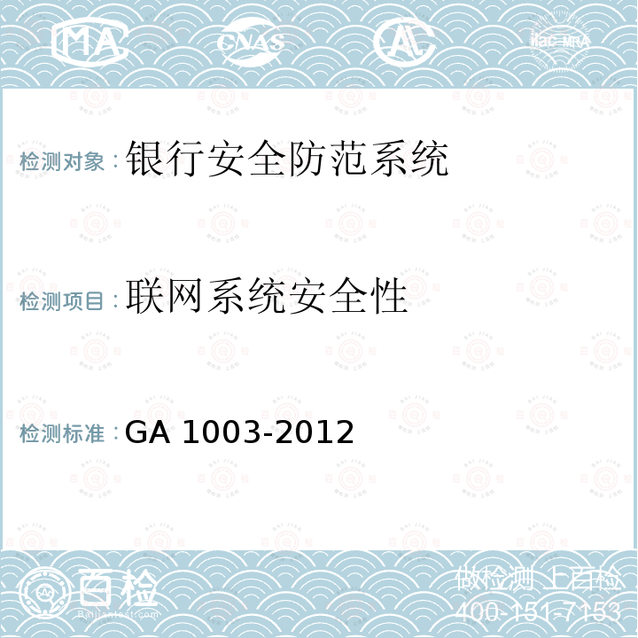 百检网