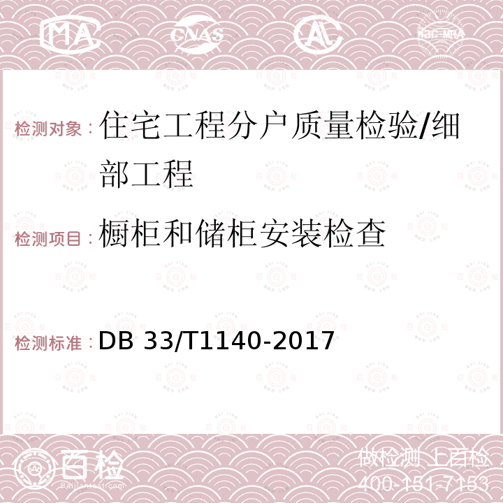 百检网