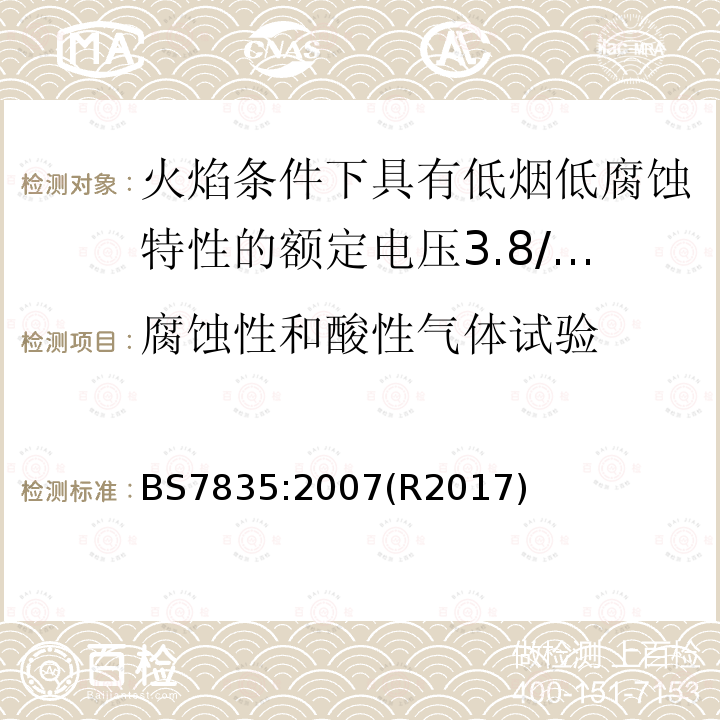 百检网