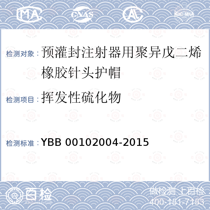 百检网