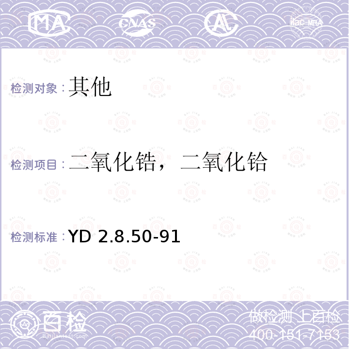 百检网