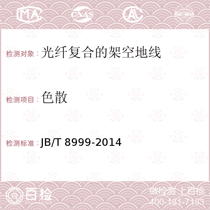 百检网
