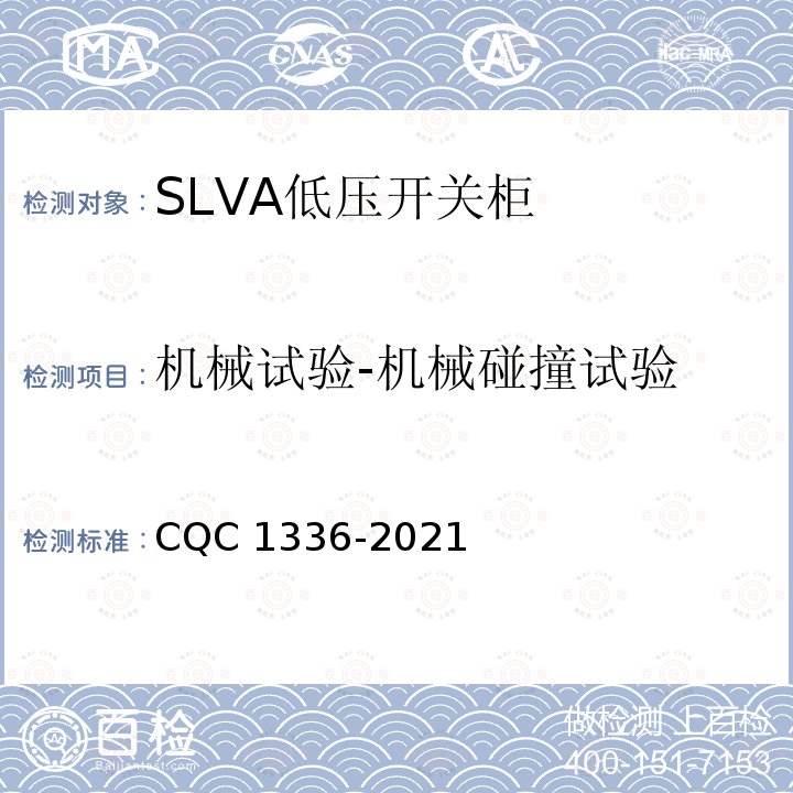 百检网
