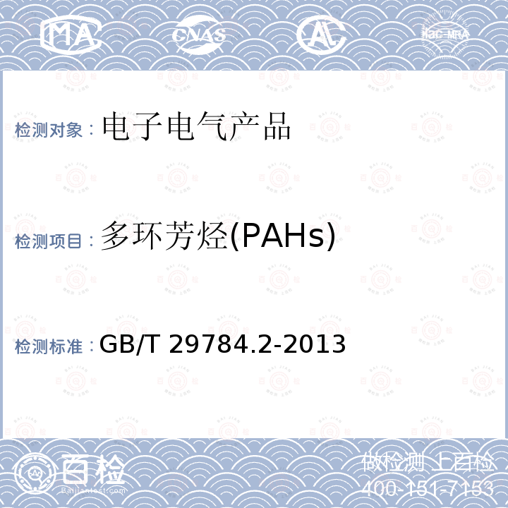 百检网