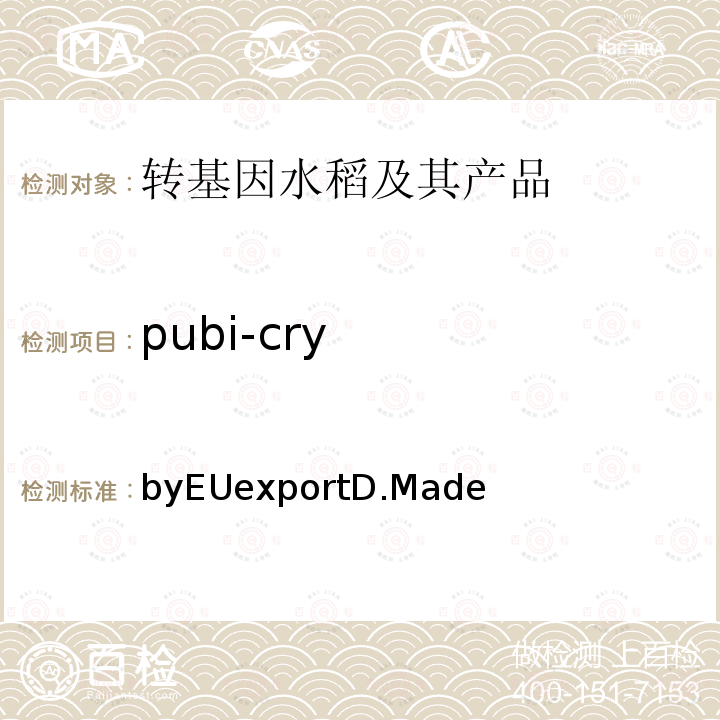 pubi-cry pubi-cry byEUexportD.Made