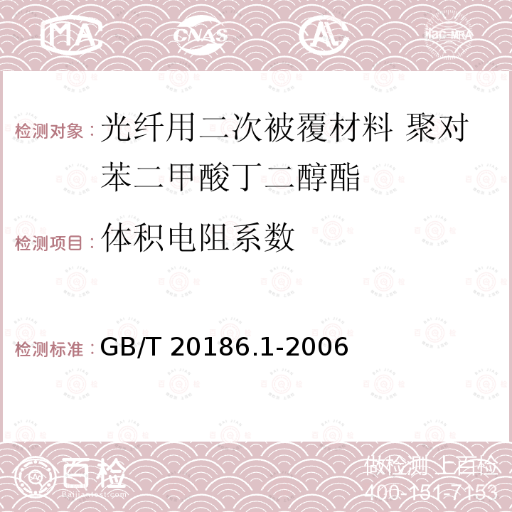 百检网