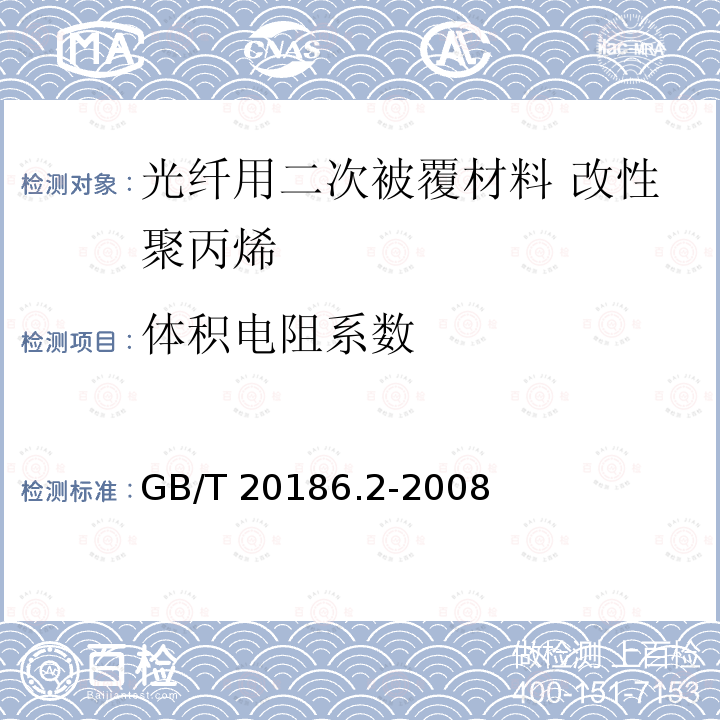 百检网