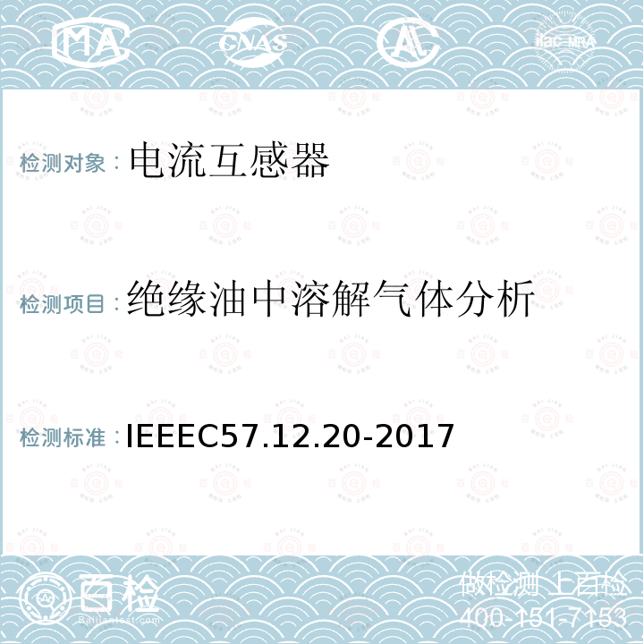 百检网
