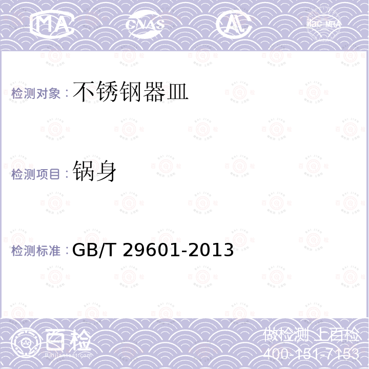 百检网