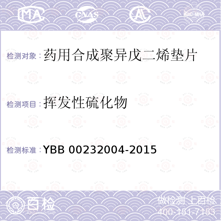 百检网