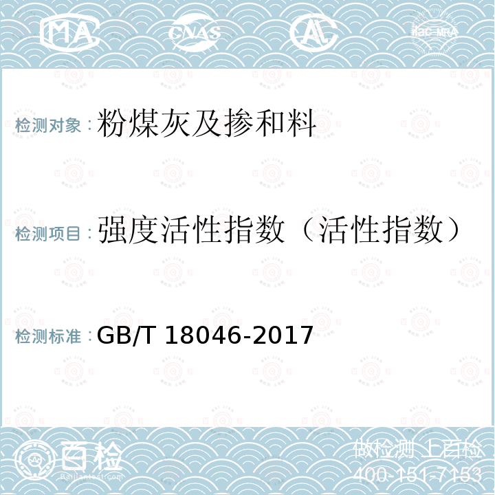 百检网