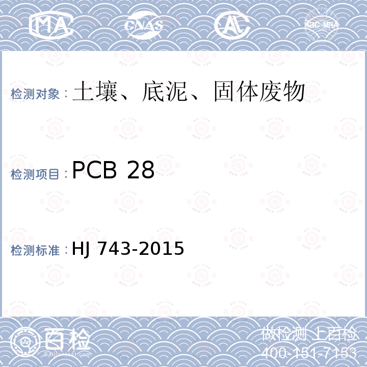 PCB 28 CB 28 HJ 743-20  HJ 743-2015