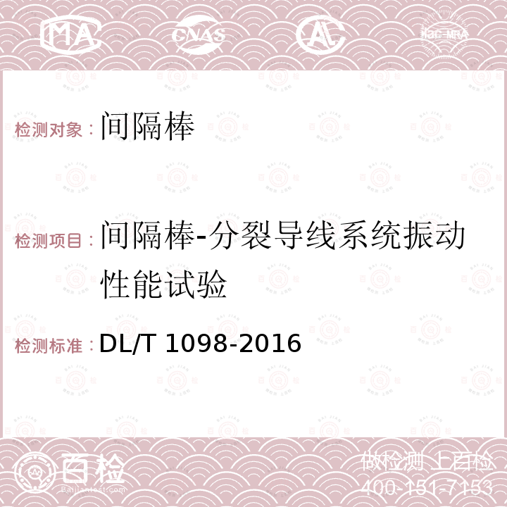 百检网