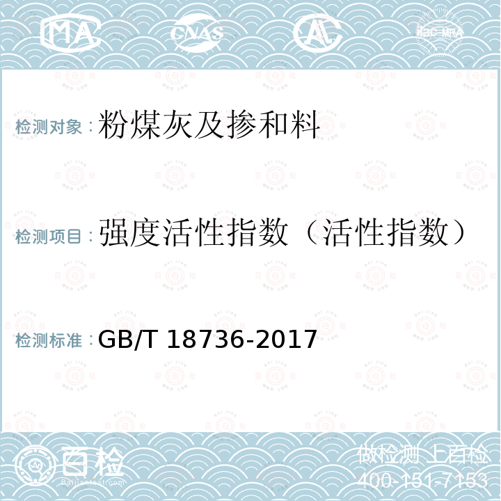 百检网