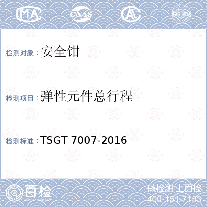 百检网