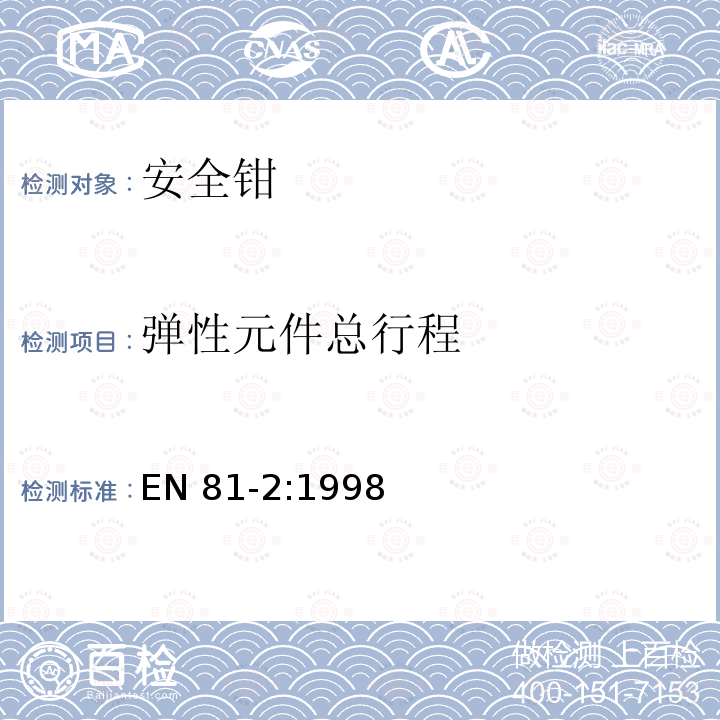 百检网