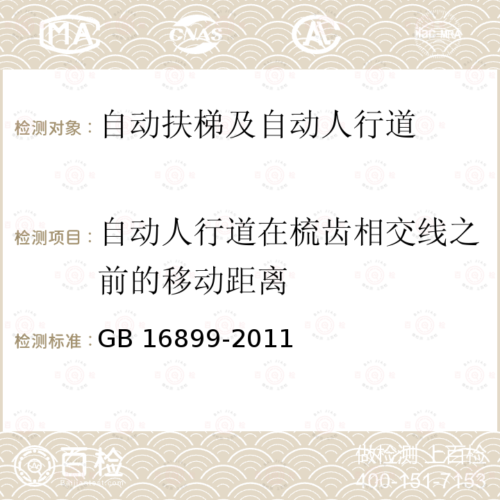 百检网